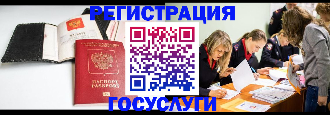 прописка для военкомата в Сарапуле